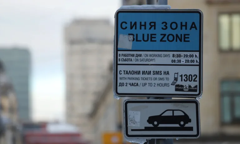 Свободно паркиране в почивните и празнични дни - Tribune.bg