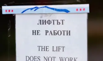 Витоша-ски: Не може да се твърди, че Симеоновският лифт спира да работи окончателно
