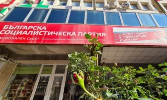 Предозиране: Агенция със запор от НАП направи БСП втори в София…
